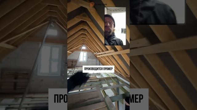 МАНСАРДА – ЭТО ЭТАЖ #геодезия #строительство #кадастр #стройка #ижс #снт #лпх смотреть онлайн