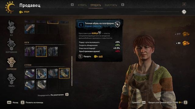 Прохождение игры Dying Light 2 Stay Human - Часть 11 смотреть онлайн