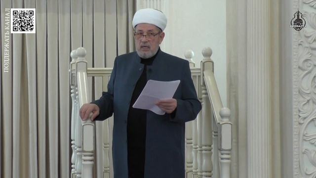 "Бишбалта" мәчете. Җомга вәгазе (23 февраль 2024 ел). Госман хәзрәт Исхакый смотреть онлайн