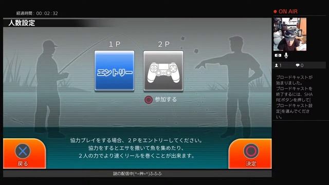 勇者敏隆が夜に釣りゲームをこっそり配信中 (^=ω=^)b寝落ち注意w смотреть онлайн