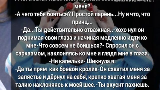 Представь твой пареньMun Yoongi | Кровавый сахар 2 часть смотреть онлайн