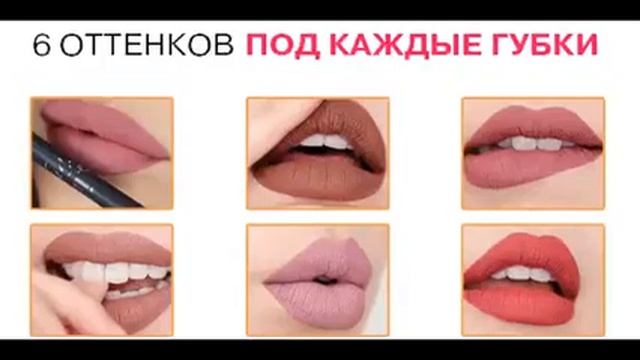 набор помад kylie birthday edition оригинал смотреть онлайн