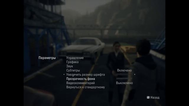 Добро пожаловать в Брайт-Фоллс ► Alan Wake on_minimal ✔ part 1 смотреть онлайн