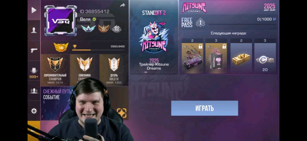 Стендов 2 смотреть онлайн