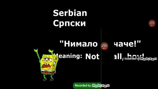 21 декабря 2020 г. смотреть онлайн