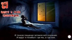 Оркестр W - Вдруг с неба грохотнуло