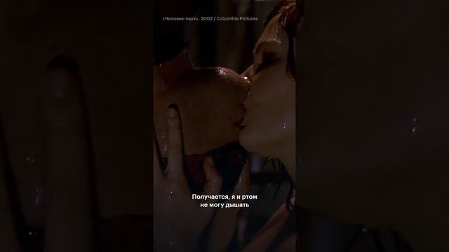 Как страдал Тоби Магуайр во время того самого поцелуя смотреть онлайн