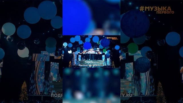 Встречай Новый год с любимыми артистами! ❄️ NILETTO, Ваня Дмитриенко, Свят, ДжаЯмми и многие другие смотреть онлайн