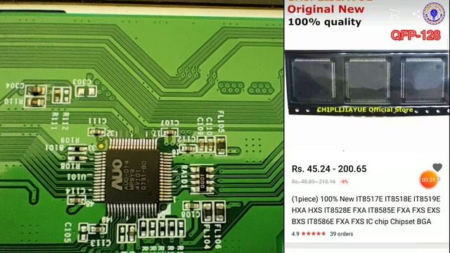 Important information about panel DC to DC IC смотреть онлайн