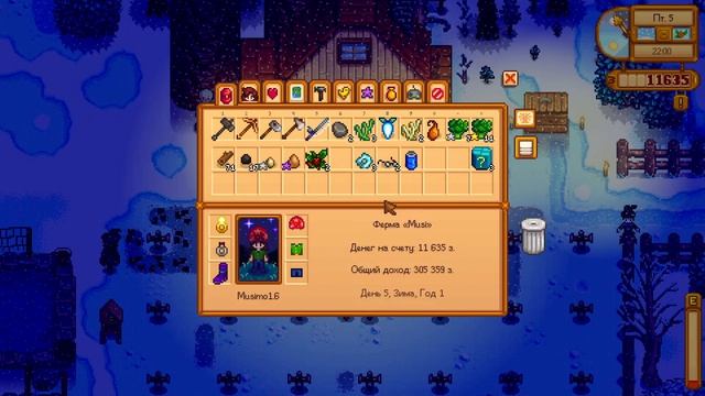 1.6 Stardew Valley, Стрим #22 | Letsplay смотреть онлайн