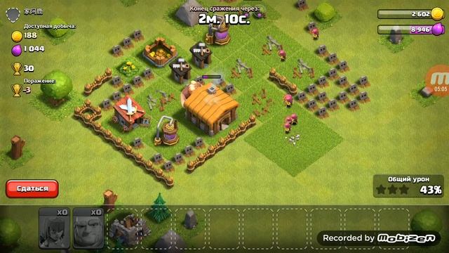Полноценное развитие в clash of clans #4 Переход на 3 тх! смотреть онлайн