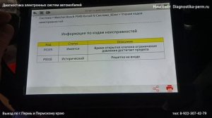 Диагностика Jac с помощью Ancel HD