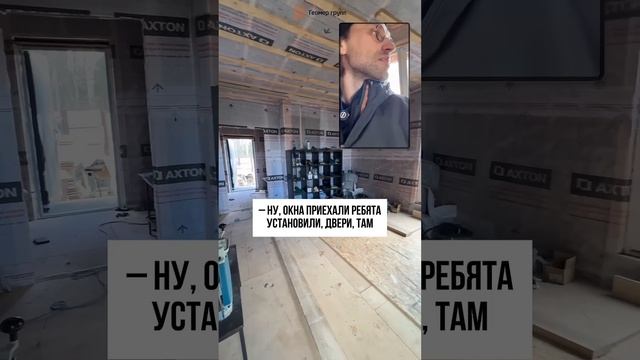 ПОСТРОИЛ ДОМ САМ #геодезия #стройка #строительство #кадастр #недвижимость #ижс #сни смотреть онлайн