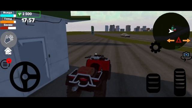 Самый дорогой подарок от деда. Сюжетная линияStoryline search for the bunker... My Favourite Car