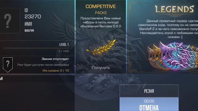 скачал приватный сервер Антона снека и разочаровался смотреть онлайн