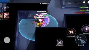 Играем в супер сус с друзьями