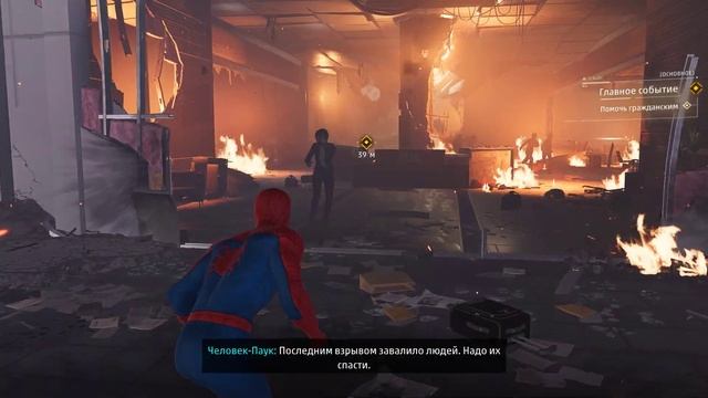 Marvel's Spider Man Remastered - Вышла на ПК смотреть онлайн