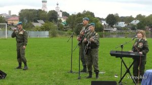«Армия» гр.«Крылатая пехота» (РВВДКУ)