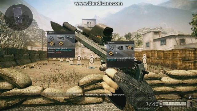 Обзор на дигл в WARFACE смотреть онлайн