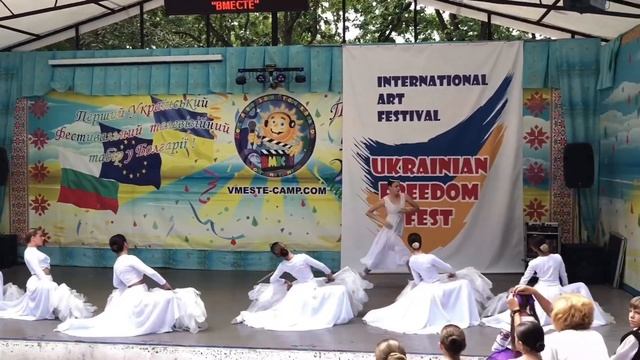 Ансамбль Серпантин Днепр смотреть онлайн