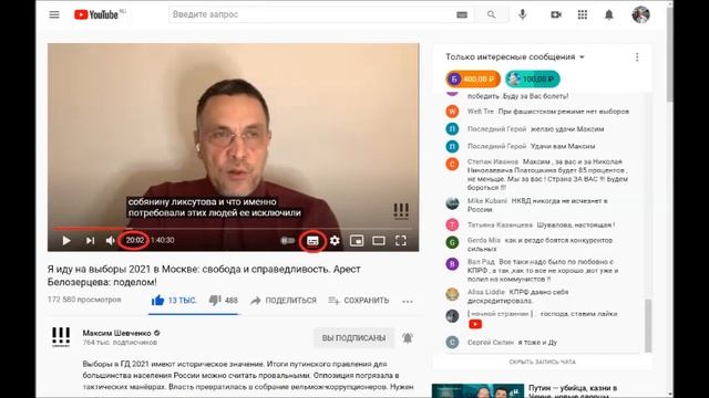 КПРФ главный враг власти (доказательства) Шевченко предатель! смотреть онлайн