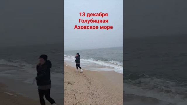 #голубицкая #анапа #темрюк #азовскоеморе #юг #отпуск #пмж #море #хочуврекомендации #хочуврек смотреть онлайн