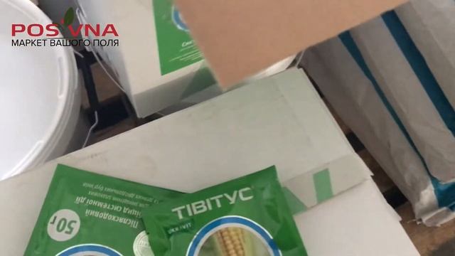 Гербіцид Тівітус (аналог Тітус) на кукурудзу в маркеті Вашого поля Посівна смотреть онлайн