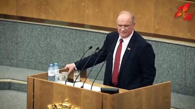 Зюганов - жёсткое выступление в Госдуме! смотреть онлайн