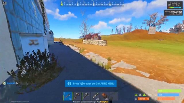 История нашего выживания - RUST/РАСТ смотреть онлайн