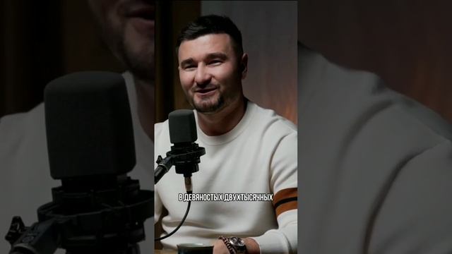 Бизнесмены девяностых глазами современного миллиардера #shorts смотреть онлайн