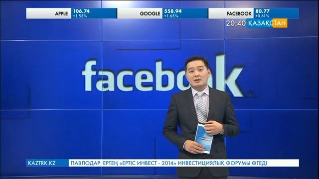«Facebook» әлеуметтік желісінің табысы екі есеге өсті смотреть онлайн