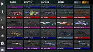 ТОП 4 ПРИВАТКИ по СТАНДОФФ 2 без ИНТЕРНЕТА ( Standoff 2 )