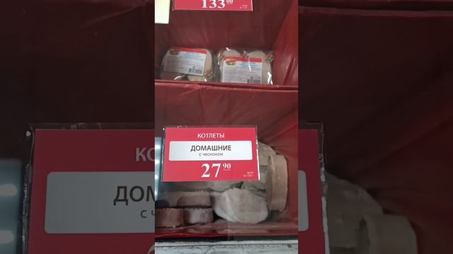 Обзор магазина Ермолено часть 3 #вареники #чебуреки #голубцы #котлеты смотреть онлайн
