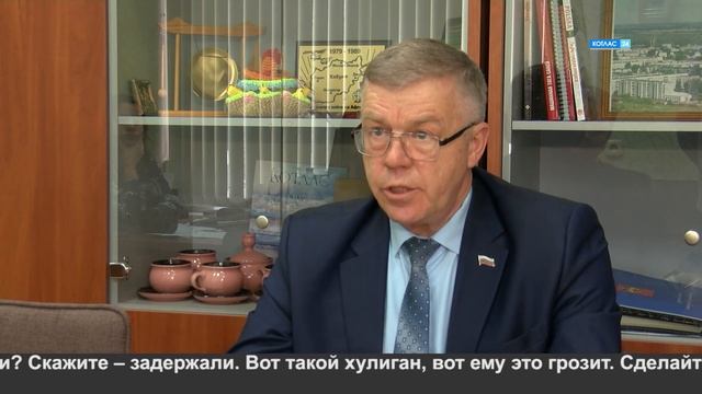 Сессия Собрания депутатов. смотреть онлайн