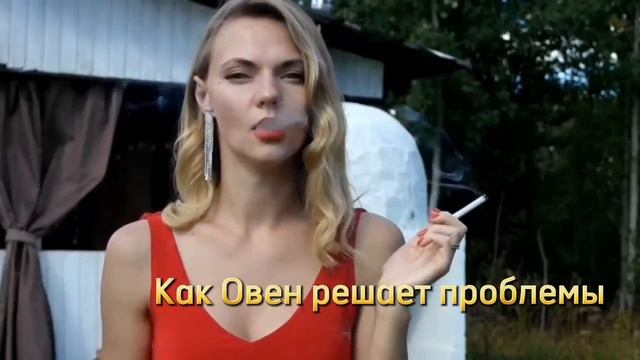 как ОВЕН решает проблемы смотреть онлайн