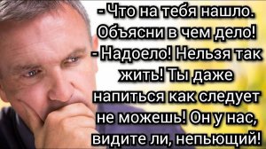 Истории из жизни. Что на тебя нашло, не понимаю, спрашивал ее муж. Аудио рассказы