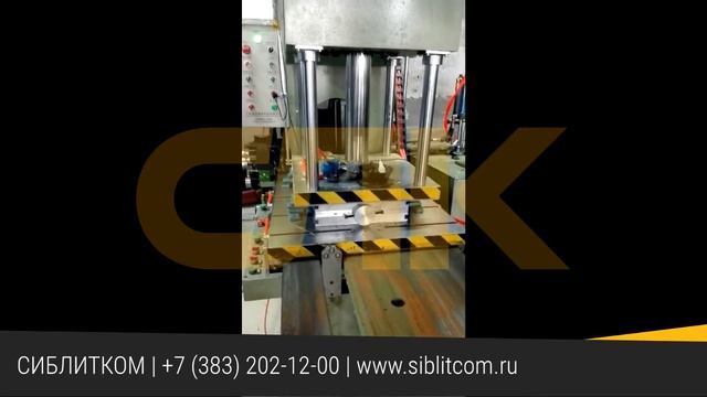 Шприц машина для восковых моделей