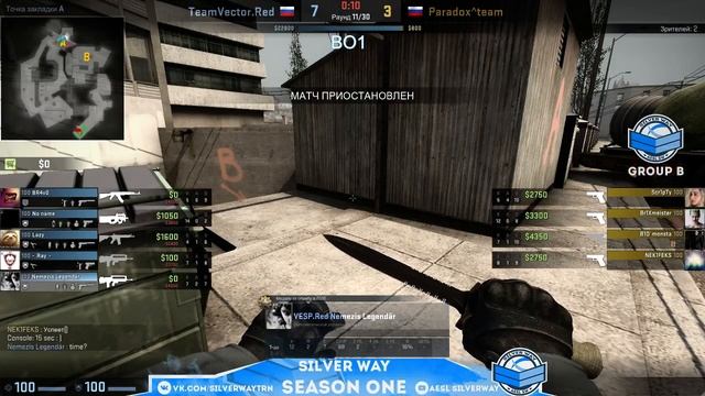 AeSL "SilverWay" S1 | ParadoxTeam 16:9 Vector eSports.Red - group B смотреть онлайн