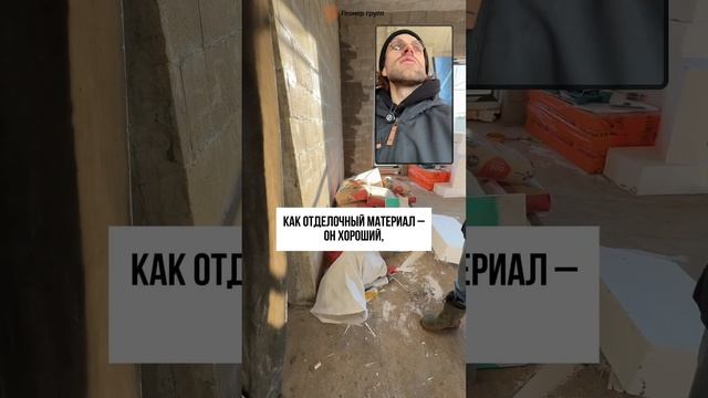 КАМЕННЫЙ ДОМ #геодезия #стройка #строительство #кадастр #недвижимость #ижс #снт смотреть онлайн