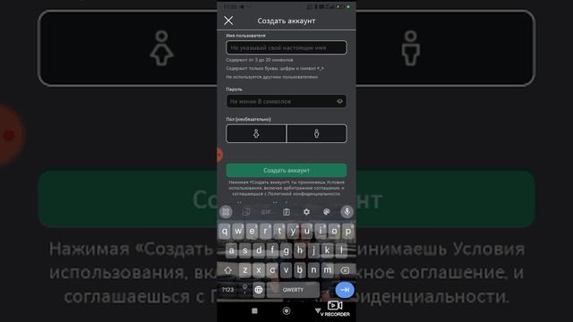 как создать аккаунт или удалить свой аккаунт в роблокс?