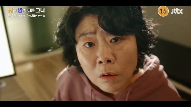 Дорама Она разная днём и ночью смотреть онлайн