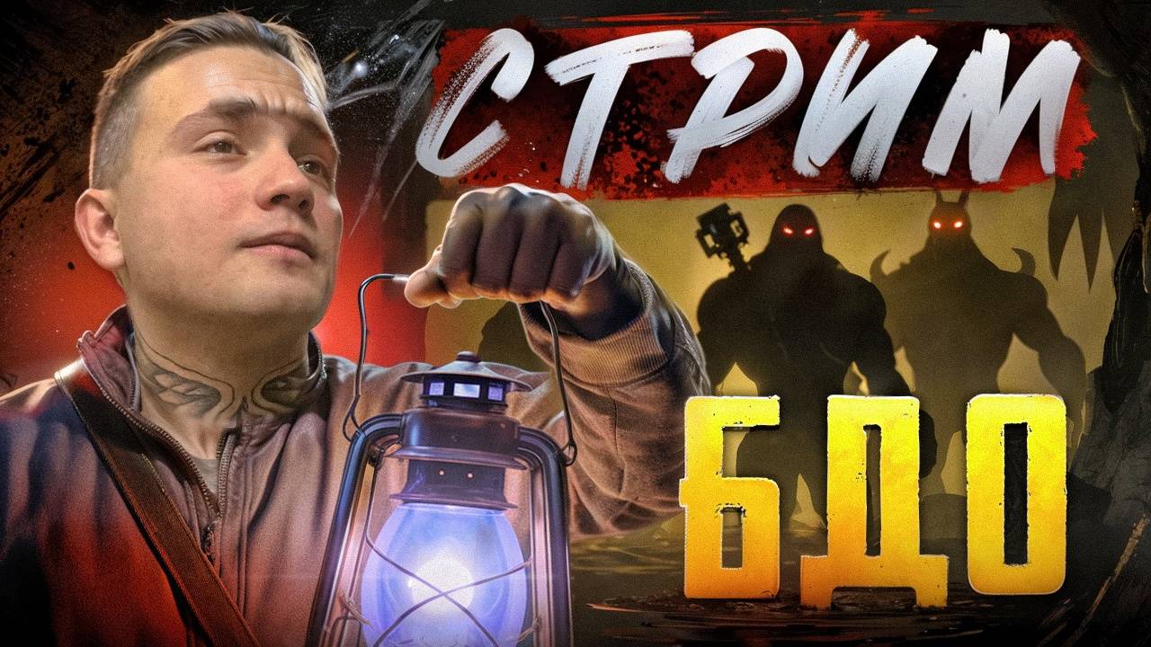 Стрим в Black Desert - общаемся, разбираем вопросы.