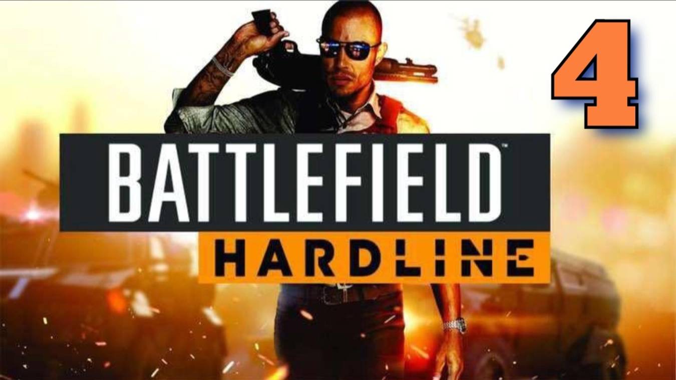 Battlefield Hardline - Часть 4: Банкрот