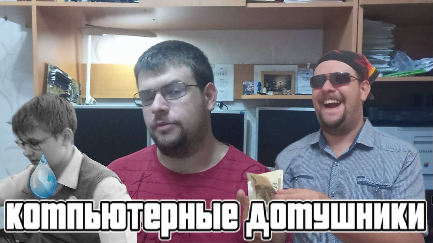 Спец выпуск, компьютерные домушники смотреть онлайн