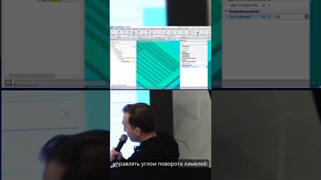 Хит-парад компонентов nanoCAD BIM Вентиляция. 5 место смотреть онлайн