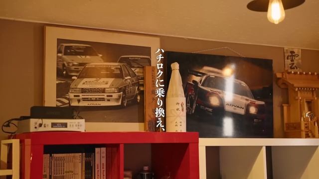 マナブのZ。YOKOHAMA LOVERS Vol.2　織戸 学 / S30Z смотреть онлайн
