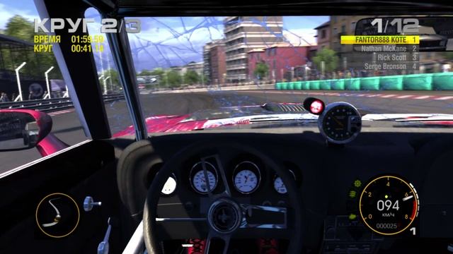 GRID  S  NASTUPAYSHIM  28 12 2024