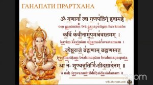 Классификация писаний на санскрите. Шри Рудрам. Савитри