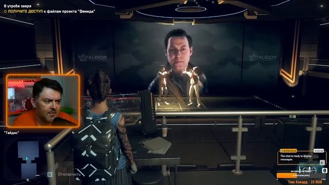 🎲 Watch Dogs Legion #09 ► Сторожевые собаки смотреть онлайн