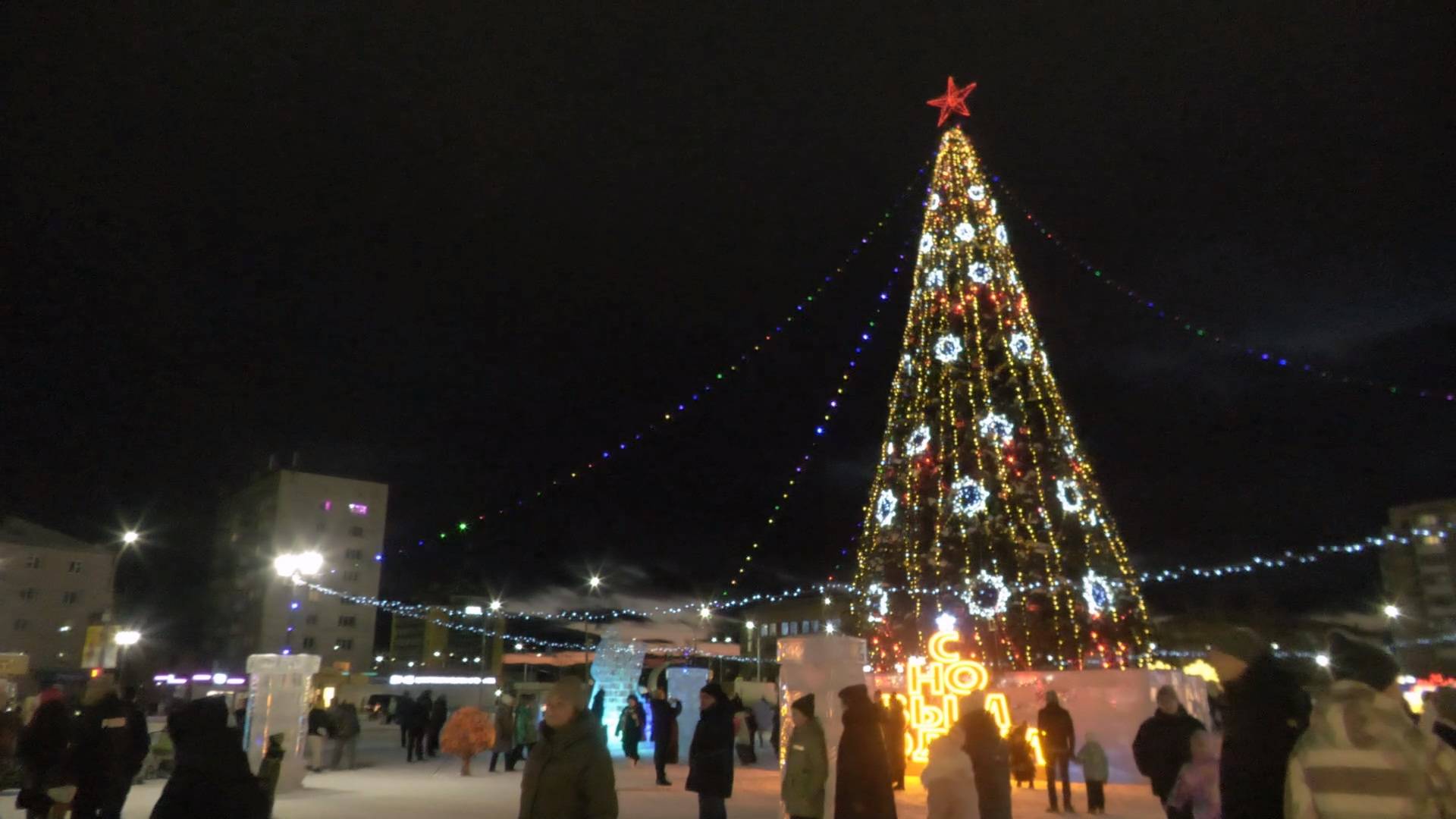 В центральном зимнем городке засверкала елка! смотреть онлайн